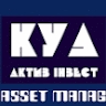 АКТИВ ІНВЕСТ