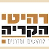 הנהלת חשבונות רהיטי הקריה  