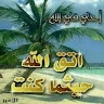 Mouhamed Ali