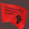ΣΕΚ Ηρακλείου