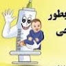 Ghor EPI