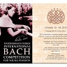 Tureck Bach