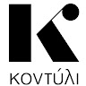 kondyli gr
