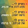 חנה סולימן