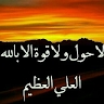 Juwaira  Jibril