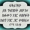 Kibur Ataklti