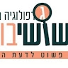 שושנה בורד