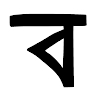Bideshi  