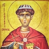 Драган Ардала