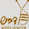 דבש אירועים בטבע