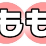 Momo N