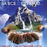 Василий Гаврилюк