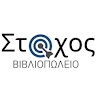 Dimitris Stratis
