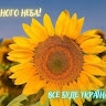 Світлана Музика