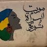 Mohamed Abdelkarim