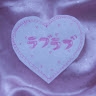 sakura daijin