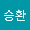 승환 김
