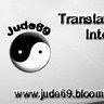 Jude barba dabo