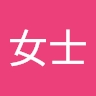 女士 刘
