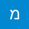 מענדל  