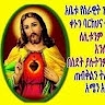 Tadesse Wudu Abate
