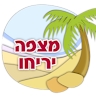 ועדת הכרות