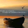 Ελένη Καραγεωργου