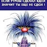 RRR ХОТТАБЫЧ