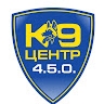 К-9 Center 4.5.0  