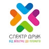 Полиграфия Спектр Друк