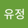 (일반대학원 약학과) 유정