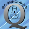 Волинський РЦПК