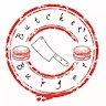 Butcher's Burger