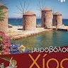 etax sa