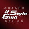 Giga Style