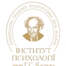 Інститут психології ім. Г.С.Костюка Канцелярія