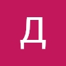 Дмитрий Сенько Senko