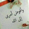 Herjerah yerimah muhammad