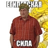 Назар Яковлев