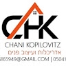 Chani Malowiki-Kopilovitz