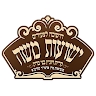 הישיבה לצעירים ישועות משה ויזניץ בני ברק