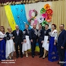 Наталія Миколаївна Шкредова