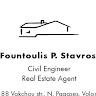 Stavros fountoulis