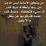 Mona Abass