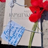 Euagelia 4321