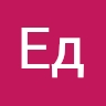 Ед Євтушенко