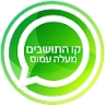 קו התושבים של מעלה עמוס