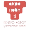 Akropoditi Dancecentre