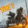 Play and Buy  