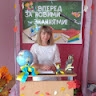 Таня Байчук